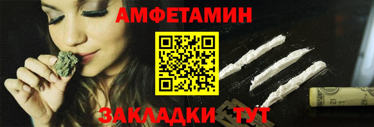 АМФ 97% Первоуральск