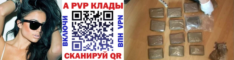 Альфа ПВП мука  KRAKEN как зайти  Первоуральск  наркотики 