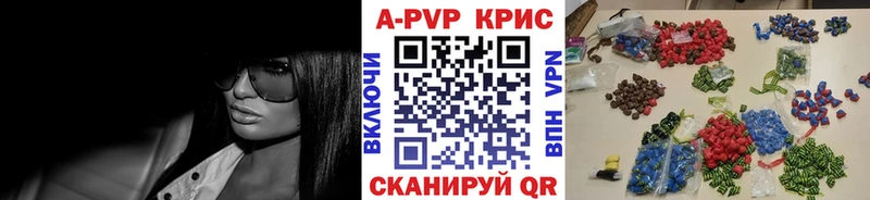 А ПВП Crystall Первоуральск