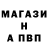 Первитин винт MeVod