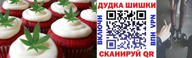 Cannafood марихуана  kraken зеркало  Первоуральск 