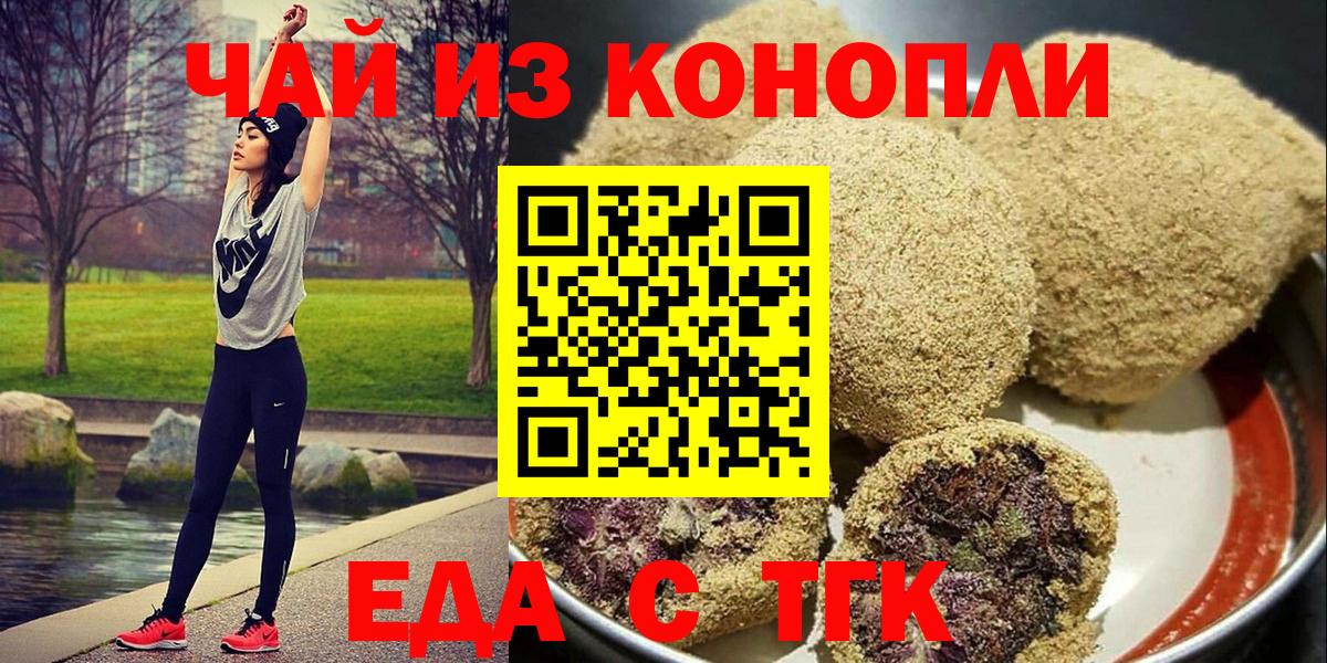 Бутират Первоуральск