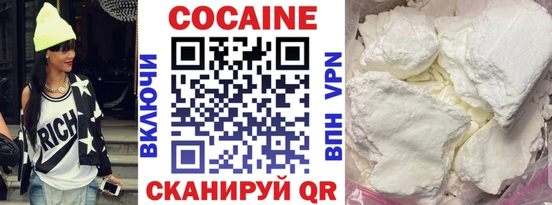 что такое   Первоуральск  Cocaine 97% 
