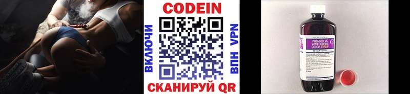 Codein Purple Drank  ссылка на мегу сайт  Первоуральск 