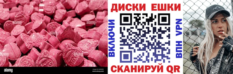 ЭКСТАЗИ TESLA  Первоуральск 