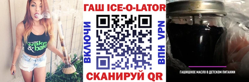 ГАШИШ индика сатива Первоуральск