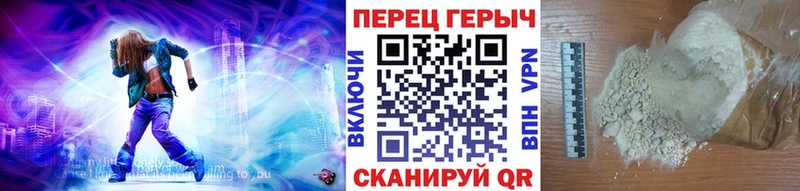 дарк нет наркотические препараты  Первоуральск  ГЕРОИН белый 