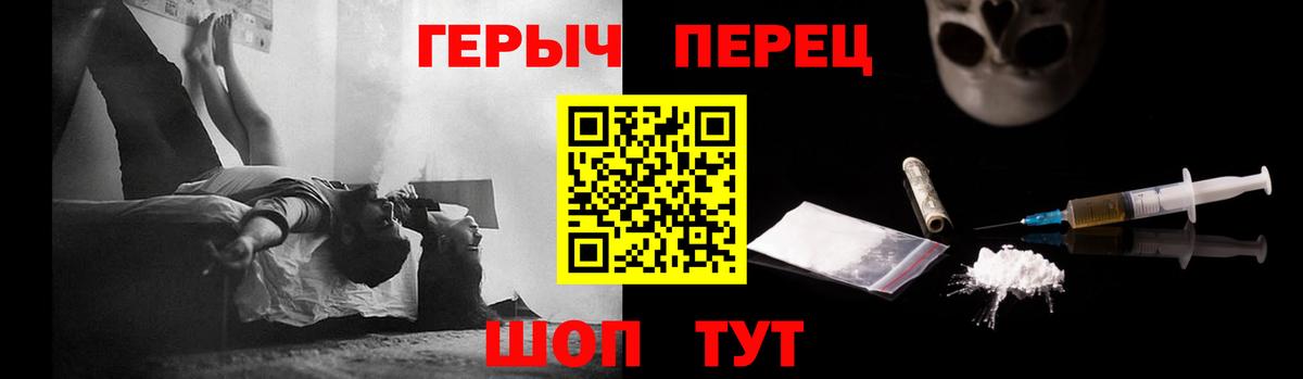 Героин  Вход с VPN  Первоуральск  ГЕРОИН афганец 