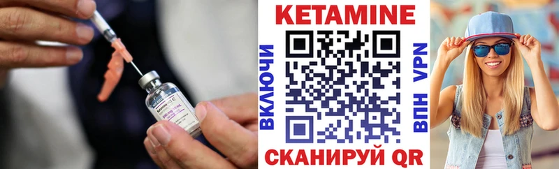 КЕТАМИН VHQ  кракен ссылки  Первоуральск  что такое  