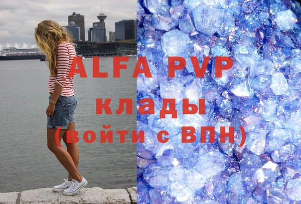 молекула духа Алзамай
