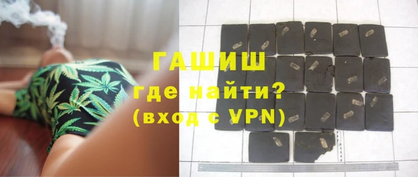 молекула духа Алзамай