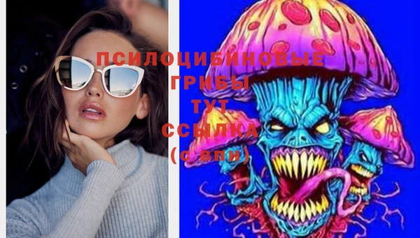 марки lsd Алексин