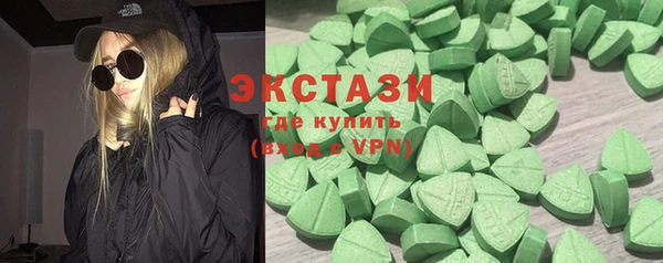 прущие крисы Алексеевка