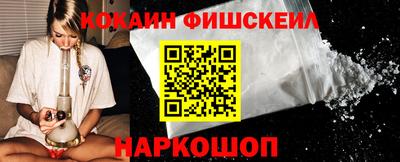кокаин VHQ Рузаевка