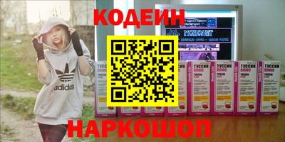 кокаин VHQ Рузаевка
