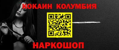 MDMA Рыбинск