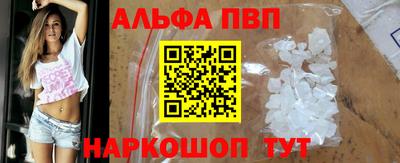 МДМА Рязань