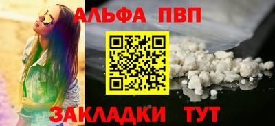 MDMA Рыбинск