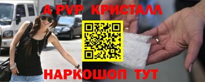 МДМА Рязань
