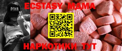 МДМА Рязань