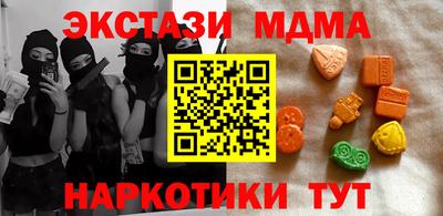 МДМА Рязань