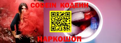 кокаин VHQ Рузаевка