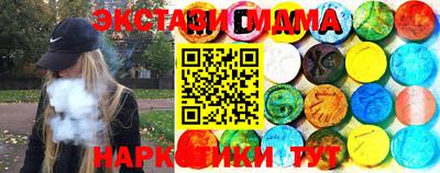 МДМА Рязань
