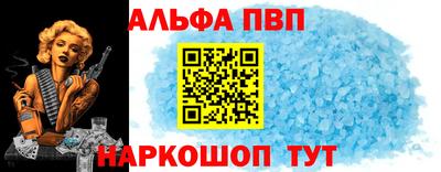 кокаин VHQ Рузаевка