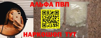MDMA Рыбинск