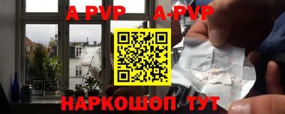 МДМА Рязань