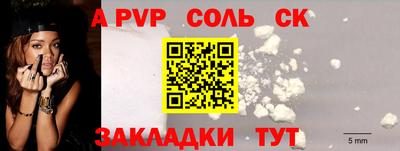 МДМА Рязань