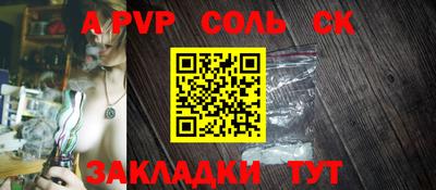 МДМА Рязань