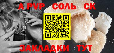 MDMA Рыбинск