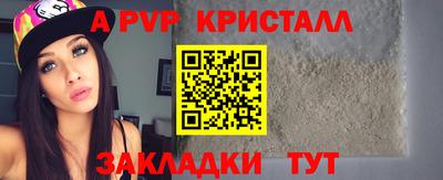 MDMA Рыбинск