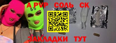 MDMA Рыбинск