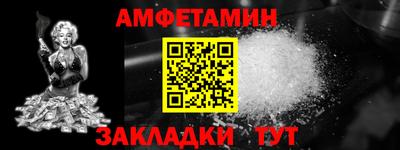 МДМА Рязань