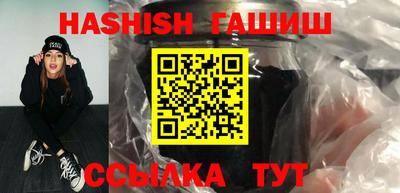 кокаин VHQ Рузаевка