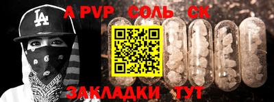 кокаин VHQ Рузаевка