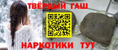 кокаин VHQ Рузаевка