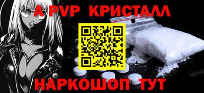 MDMA Рыбинск