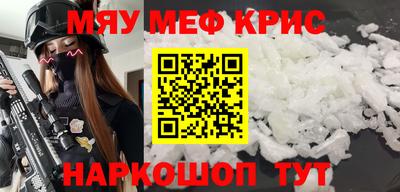 кокаин VHQ Рузаевка