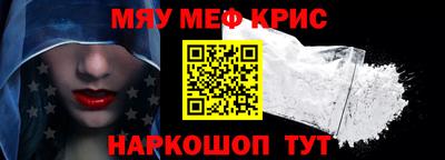 МДМА Рязань