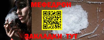 МДМА Рязань