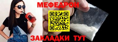 кокаин VHQ Рузаевка