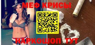 кокаин VHQ Рузаевка