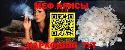 MDMA Рыбинск