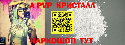 МДМА Рязань