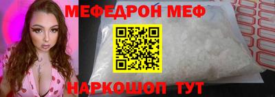 кокаин VHQ Рузаевка
