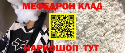 кокаин VHQ Рузаевка