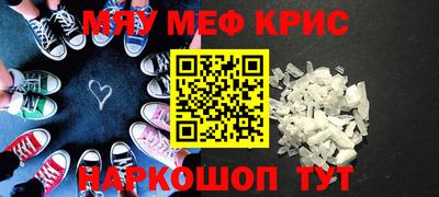 MDMA Рыбинск